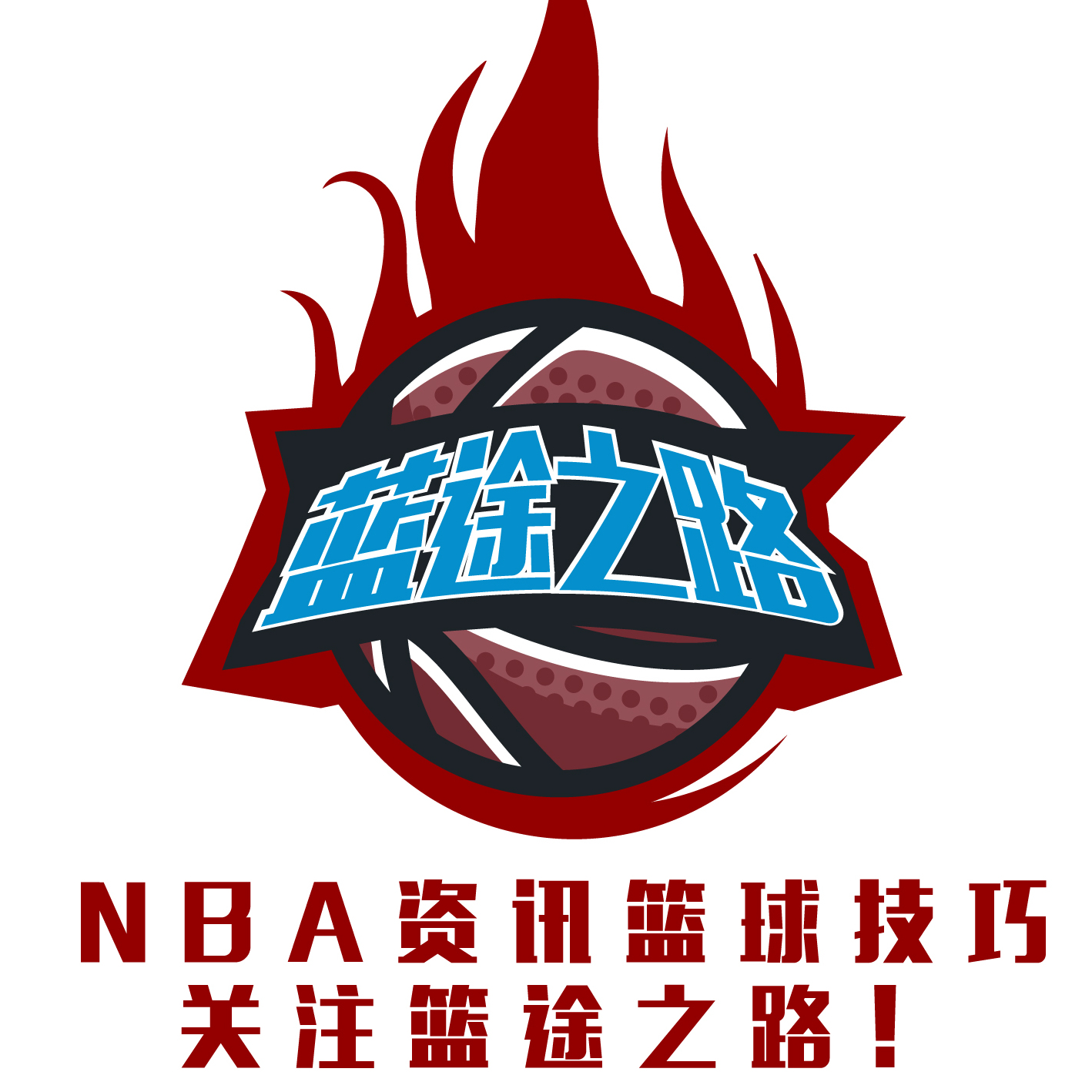 略出售罗梅