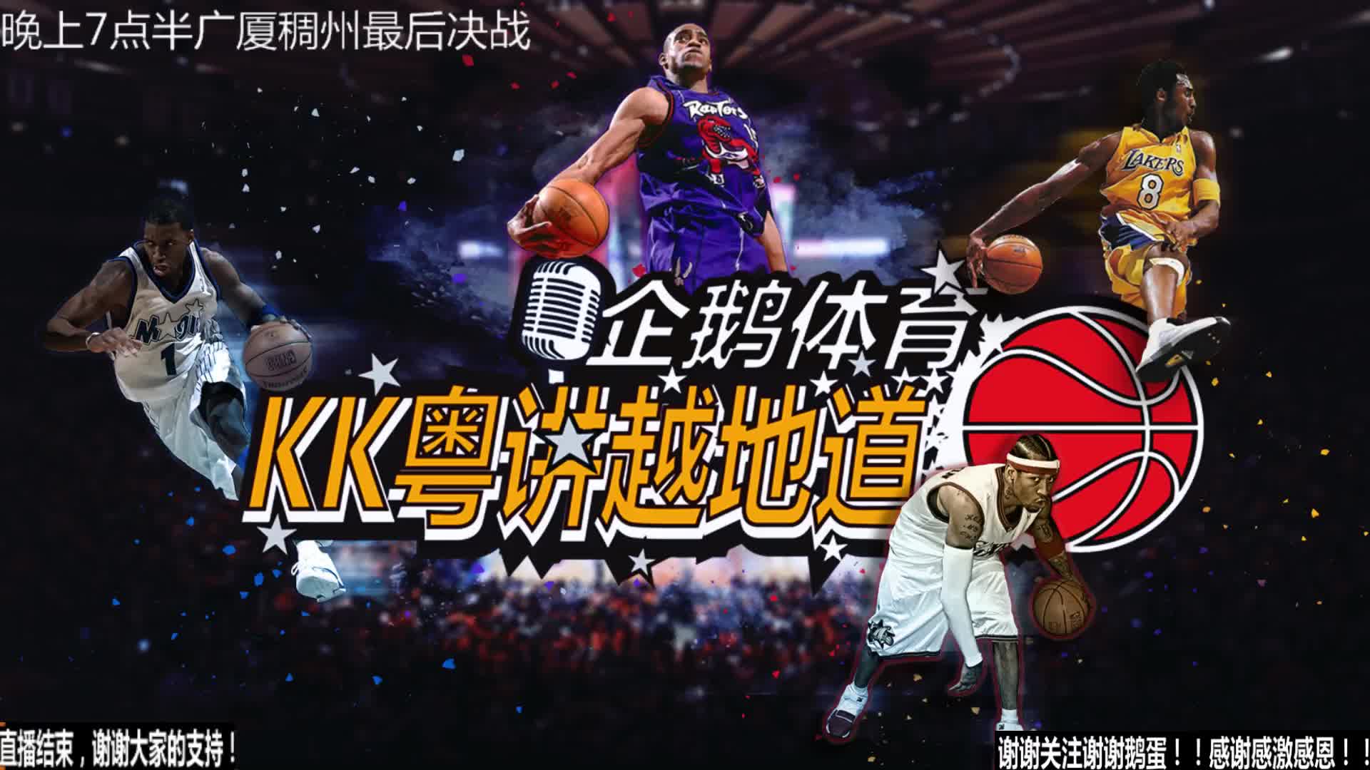 体育明星