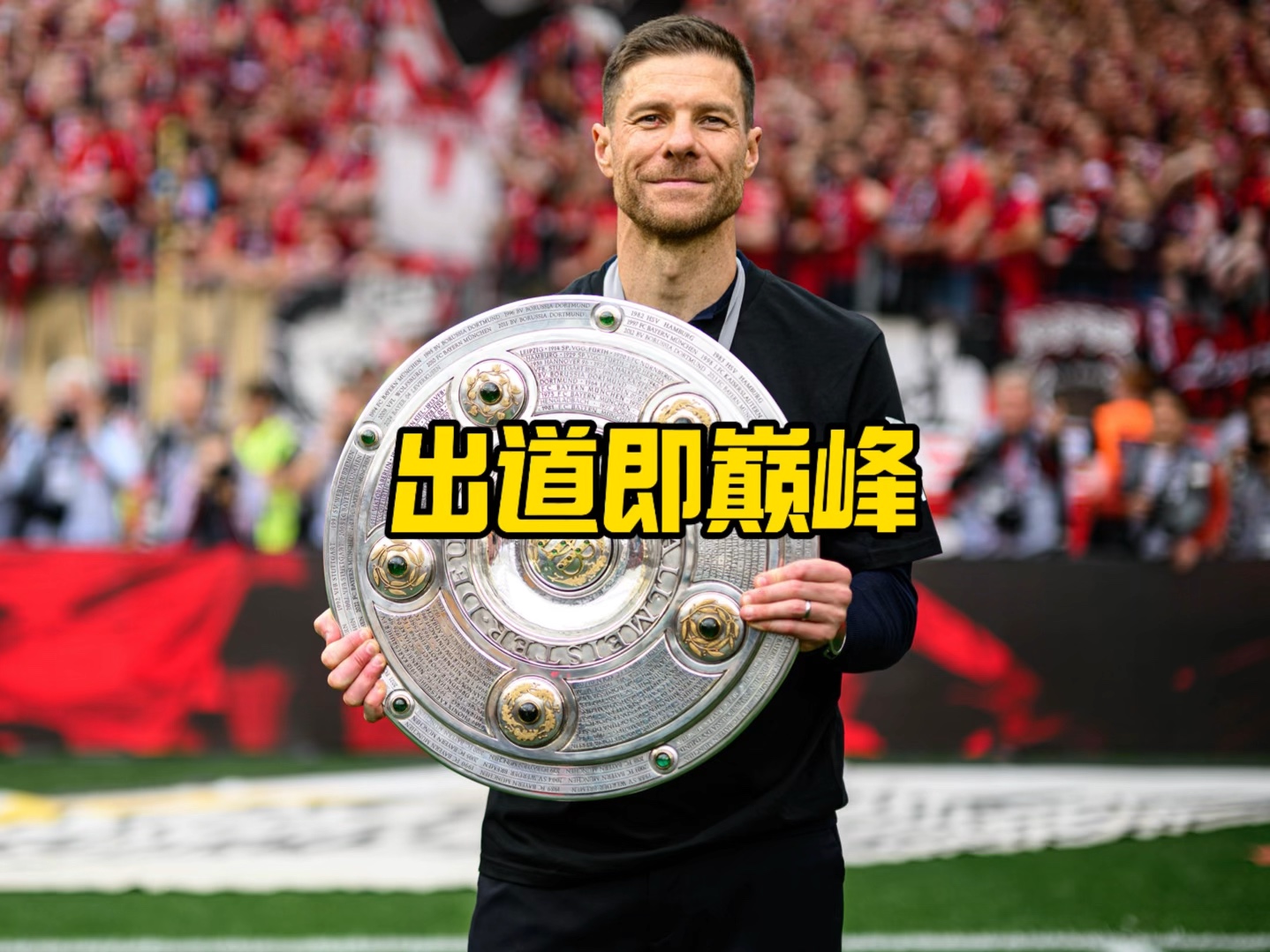 交织让这个