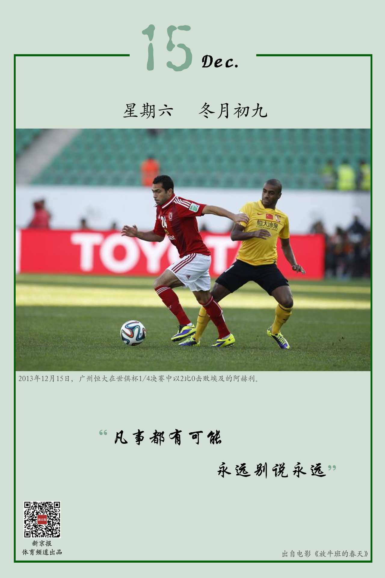 不仅是个人