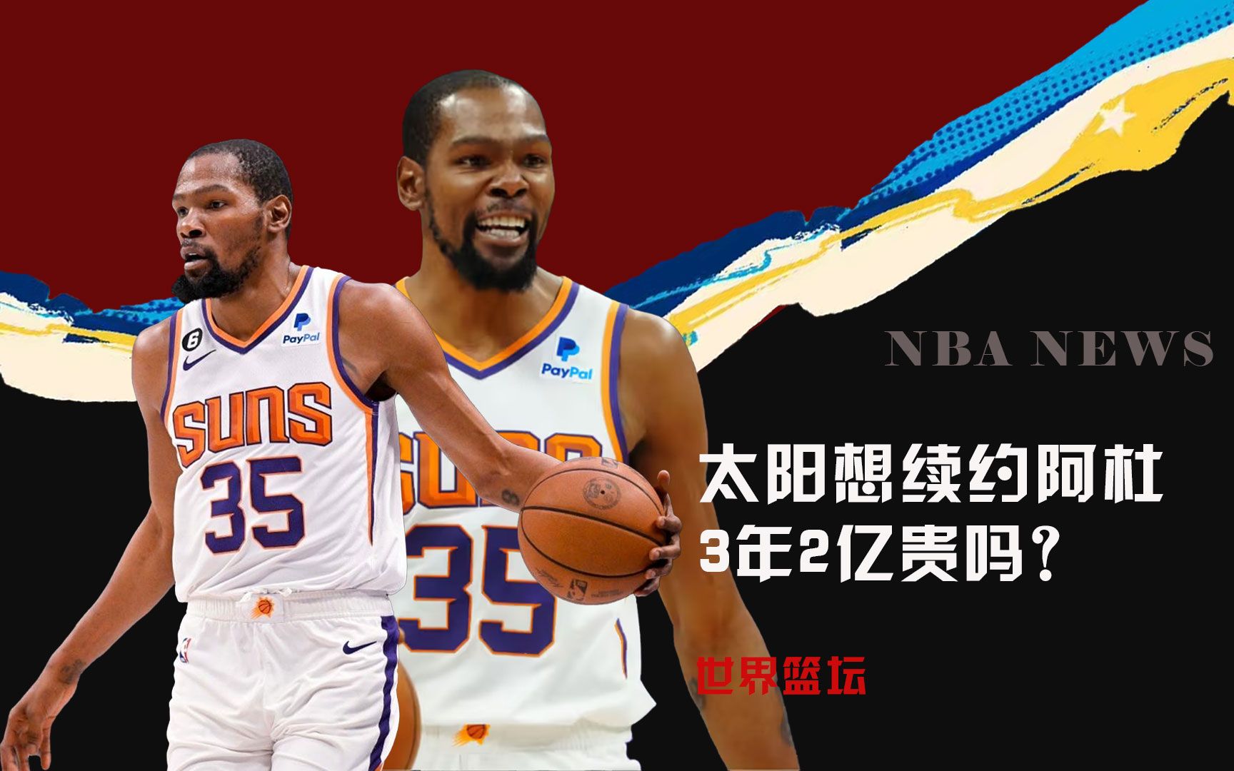 理优势随