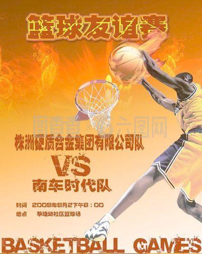 赛中维